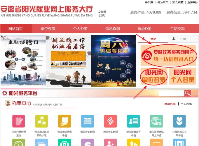 @小微企業(yè)：一次性增崗補貼線上申領開通啦！